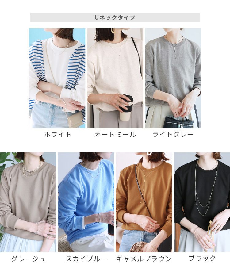 U・V選べる2タイプ無地スウェット(100580/100581) ネコポス発送10