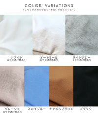 U・V選べる2タイプ無地スウェット(100580/100581) 　メール便発送10 - サムネイル25