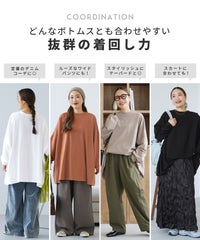 ボリューム袖・ゆったりプルオーバー(100589)　メール便発送10 - サムネイル4