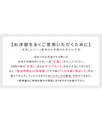 ボリューム袖・ゆったりプルオーバー(100589)　メール便発送10 - サムネイル39