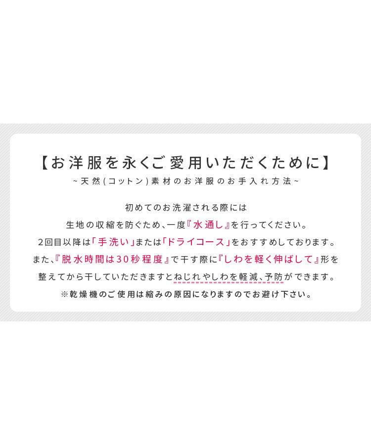 ボリューム袖・ゆったりプルオーバー(100589)　メール便発送10 - 画像39
