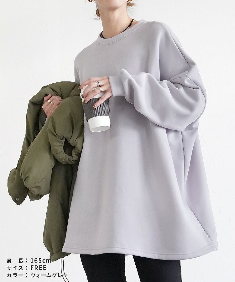 裏起毛ボリューム袖・ゆったりスウェット(180734) ネコポス発送10