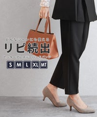 センタープレステーパードパンツ(bel-hr-0501) メール便発送10 - サムネイル2