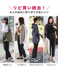 センタープレステーパードパンツ(bel-hr-0501) メール便発送10 - サムネイル3