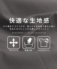 センタープレステーパードパンツ(bel-hr-0501) メール便発送10 - サムネイル4