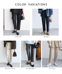 センタープレステーパードパンツ(bel-hr-0501) メール便発送10 - サムネイル6