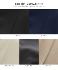 センタープレステーパードパンツ(bel-hr-0501) メール便発送10 - サムネイル31