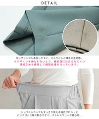 センタープレステーパードパンツ(bel-hr-0501) メール便発送10 - サムネイル32