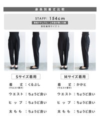センタープレステーパードパンツ(bel-hr-0501) メール便発送10 - サムネイル34