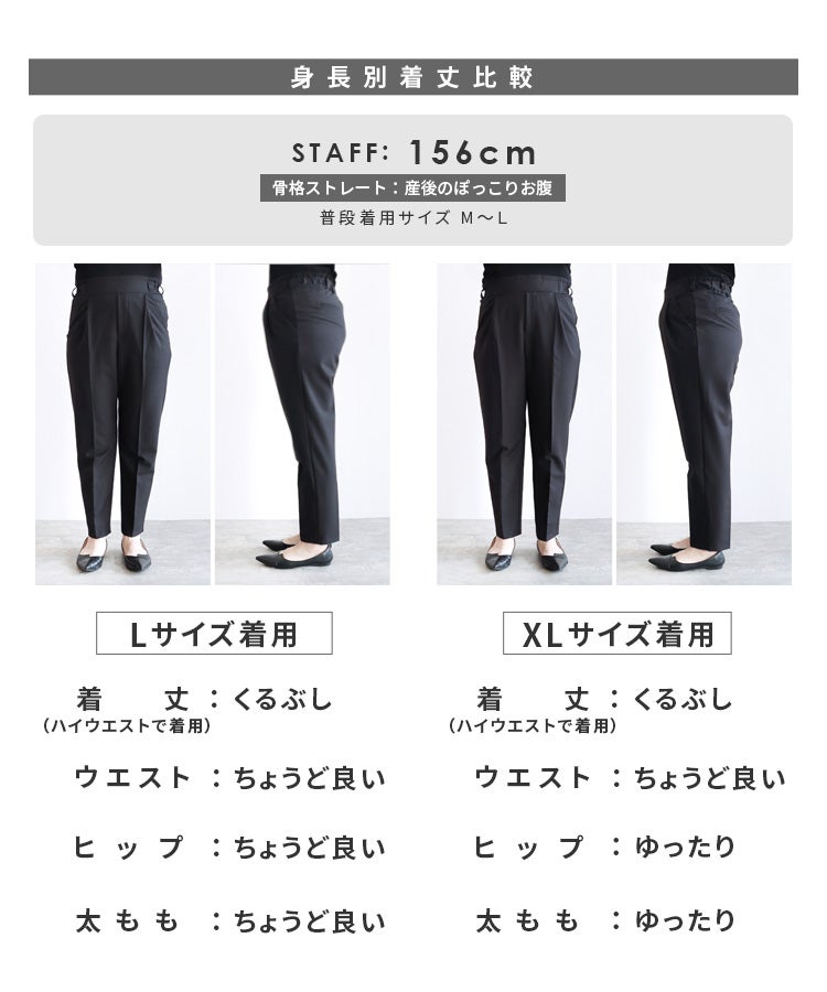 センタープレステーパードパンツ(bel-hr-0501) メール便発送10 | reca
