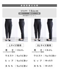 センタープレステーパードパンツ(bel-hr-0501) メール便発送10 - サムネイル35
