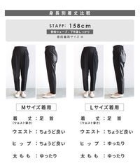 センタープレステーパードパンツ(bel-hr-0501) メール便発送10 - サムネイル36