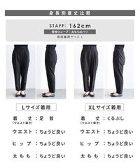 センタープレステーパードパンツ(bel-hr-0501) メール便発送10 - サムネイル37