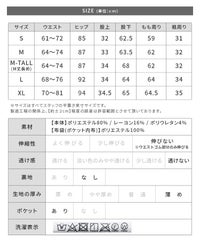 センタープレステーパードパンツ(bel-hr-0501) メール便発送10 - サムネイル38