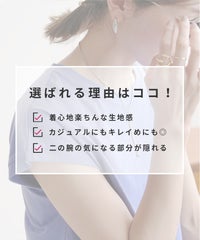 フレンチスリーブシンプルカットソー(bel-bs-522) メール便発送5 - サムネイル3