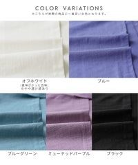 フレンチスリーブシンプルカットソー(bel-bs-522) メール便発送5 - サムネイル30