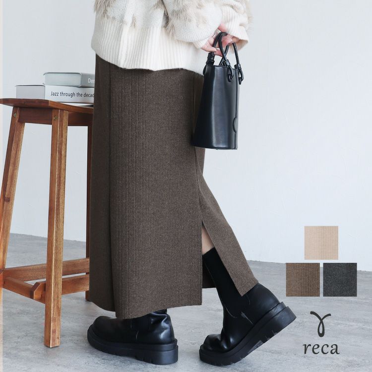 起毛リブニットソースカート(201012) ネコポス発送10 | reca