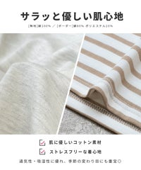 ボーダー/無地 ビッグプルオーバー(R21149-v) メール便発送10 - サムネイル6