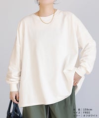 ボーダー/無地 ビッグプルオーバー(R21149-v) メール便発送10 - サムネイル30