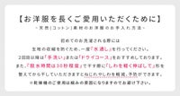 ボーダー/無地 ビッグプルオーバー(R21149-v) メール便発送10 - サムネイル38