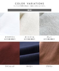 ボーダー/無地 ビッグプルオーバー(R21149-v) メール便発送10 - サムネイル39