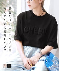 立体ロゴ刺繍Tシャツ(R21156-k) メール便発送10 - サムネイル2
