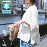 ドルマンワイドカットソー(bel-bs-525) メール便発送5 - サムネイル1