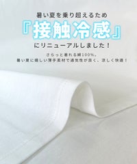 ドルマンワイドカットソー(bel-bs-525) メール便発送5 - サムネイル3