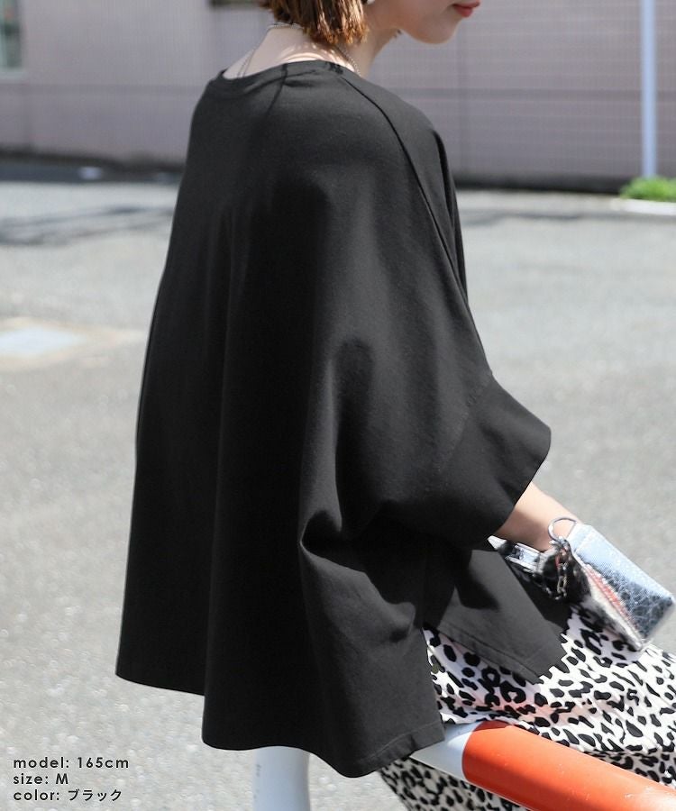 ドルマンワイドカットソー(bel-bs-525) ネコポス発送5 | reca