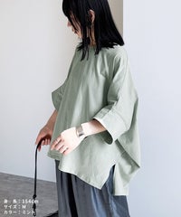 ドルマンワイドカットソー(bel-bs-525) メール便発送5 - サムネイル14