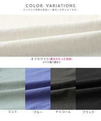 ドルマンワイドカットソー(bel-bs-525) メール便発送5 - サムネイル36