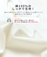 スリットネックフレンチスリーブカットソー(bel-bs-528) メール便発送10 - サムネイル5