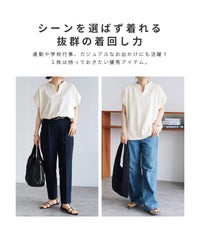 スリットネックフレンチスリーブカットソー(bel-bs-528) メール便発送10 - サムネイル6