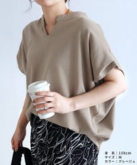 スリットネックフレンチスリーブカットソー(bel-bs-528) メール便発送10 - サムネイル23