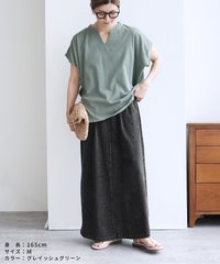 スリットネックフレンチスリーブカットソー(bel-bs-528) メール便発送10 - サムネイル26