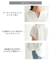 スリットネックフレンチスリーブカットソー(bel-bs-528) メール便発送10 - サムネイル30