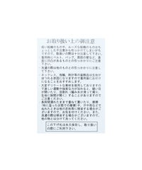 スリットネックフレンチスリーブカットソー(bel-bs-528) メール便発送10 - サムネイル31