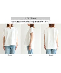 スリットネックフレンチスリーブカットソー(bel-bs-528) メール便発送10 - サムネイル32