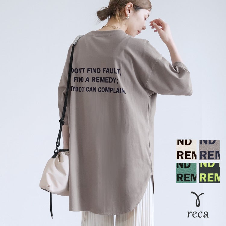 バックプリントロングTシャツ(R21157-k/R22142-k) メール便発送10