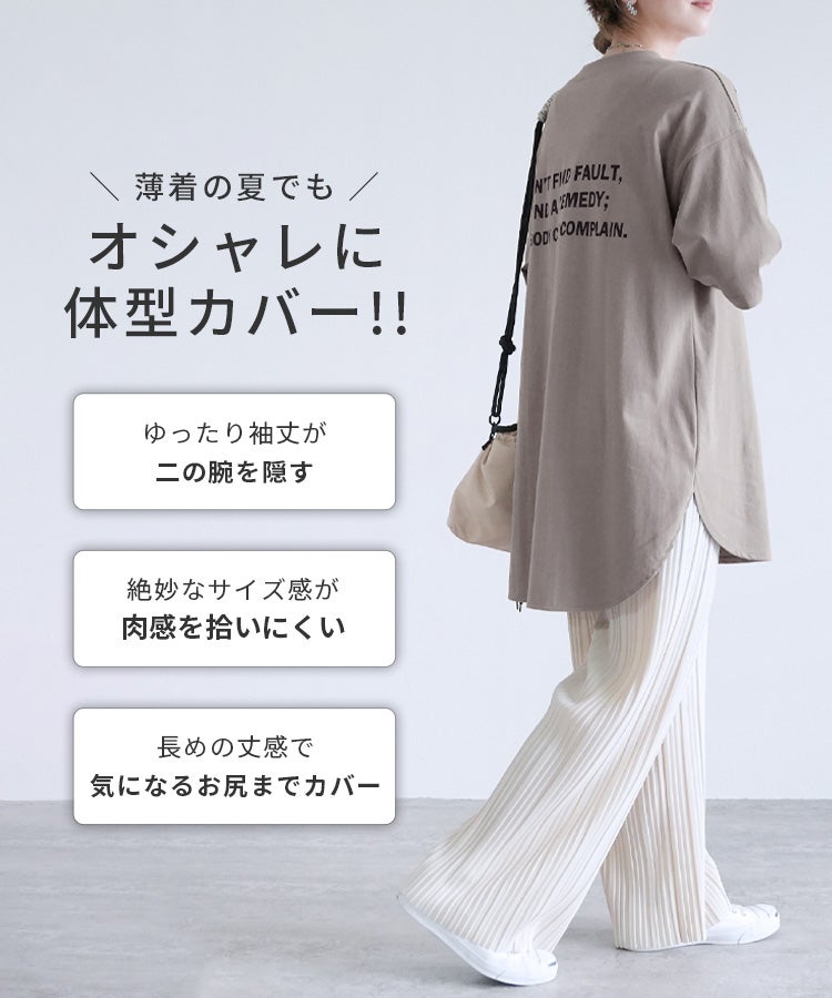 バックプリントロングTシャツ(R21157-k/R22142-k) ネコポス発送10