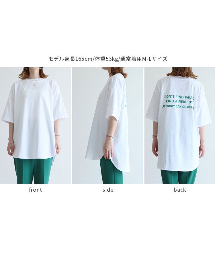 バックプリントロングTシャツ(R21157-k/R22142-k) ネコポス発送10