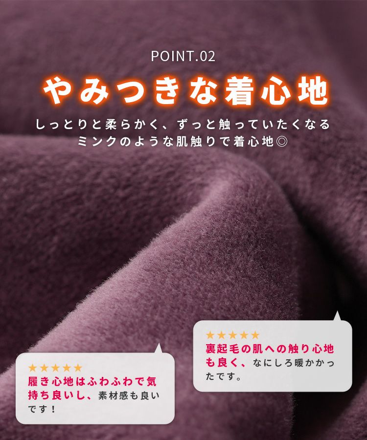 裏起毛ボンディングセミワイドリブパンツ(R21231-s) ネコポス発送10