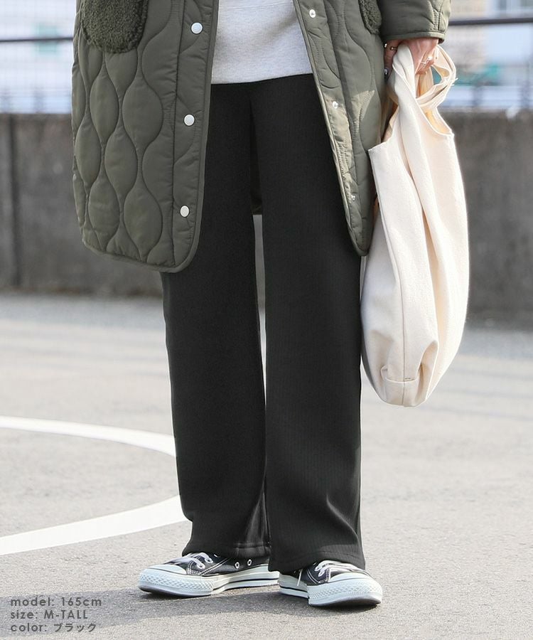 裏起毛ボンディングセミワイドリブパンツ(R21231-s) ネコポス発送10