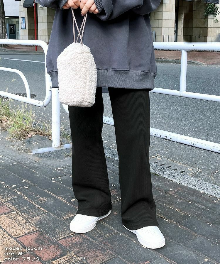 裏起毛ボンディングセミワイドリブパンツ(R21231-s) ネコポス発送10