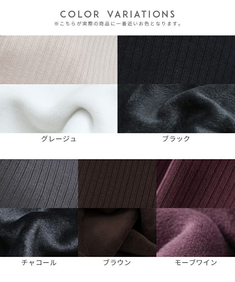 裏起毛ボンディングセミワイドリブパンツ(R21231-s) メール便発送10