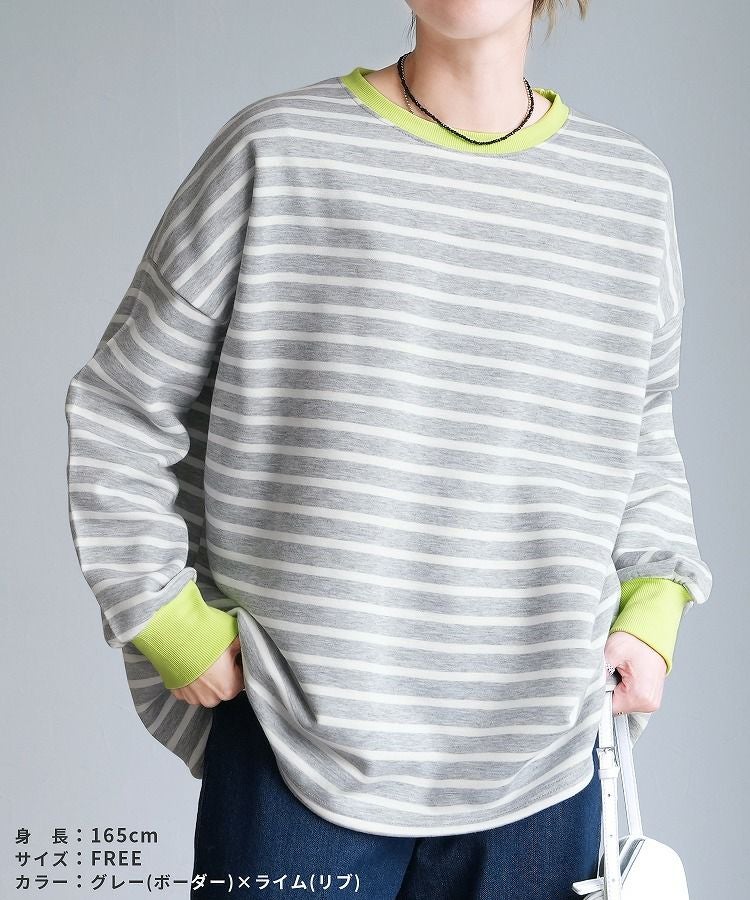 新色追加☆無地/ボーダー裏起毛ビッグプルオーバー(R21249-v・R21250-v