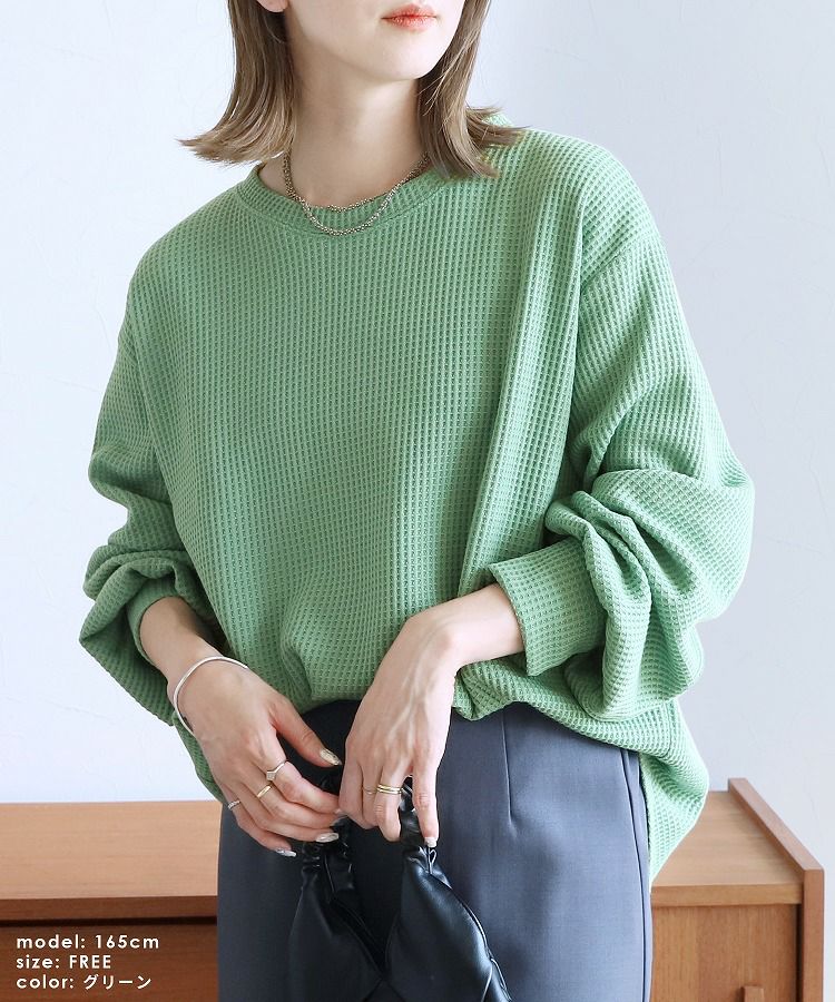 18AW ワッフルプルオーバー reca（レカ） ボリュームスリーブワッフルプルオーバー R22134-k