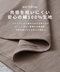 フレンチスリーブチュニックカットソー(R22157-k) メール便発送10 - サムネイル3