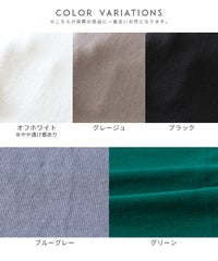 フレンチスリーブチュニックカットソー(R22157-k) メール便発送10 - サムネイル33