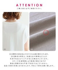 フレンチスリーブチュニックカットソー(R22157-k) メール便発送10 - サムネイル39